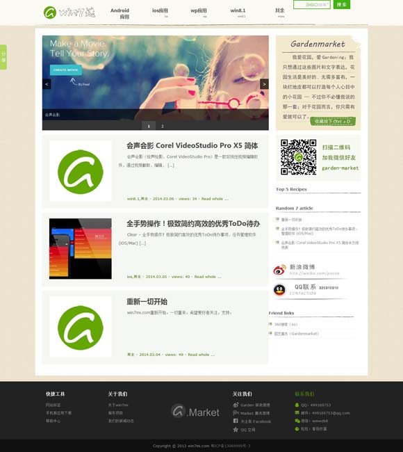 [49图库下载49图库大全]